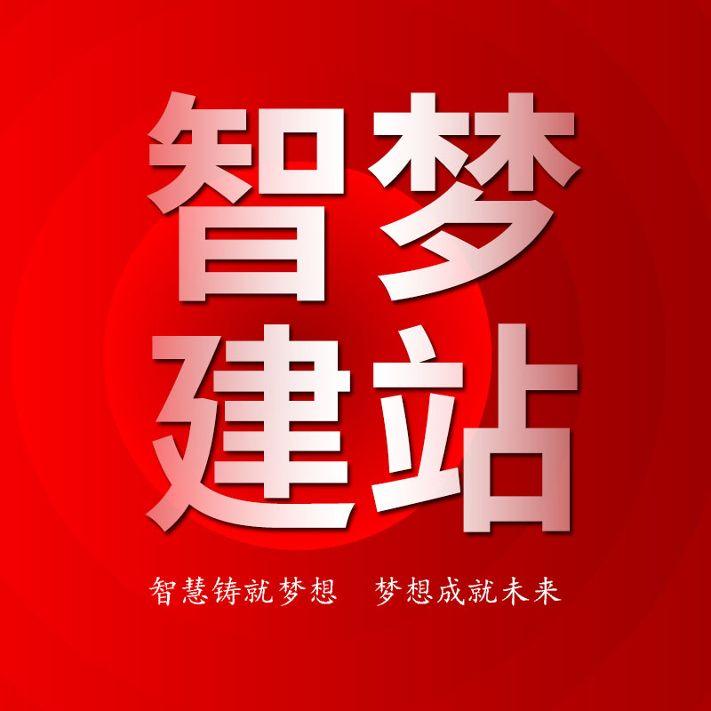 酒店網(wǎng)站定制方案